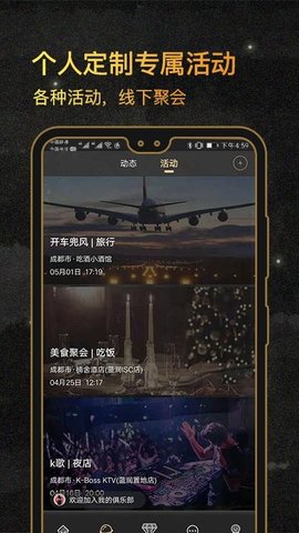 绅士club安卓版