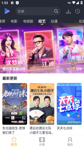 泥视频2023官方版