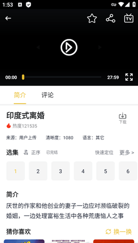泥视频2023官方版