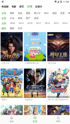 小猪影视2023最新版