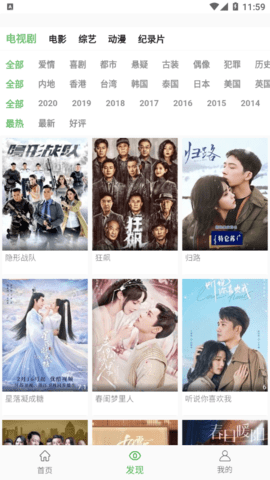 小猪影视2023最新版