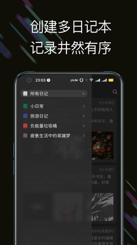 此刻日记app免费版