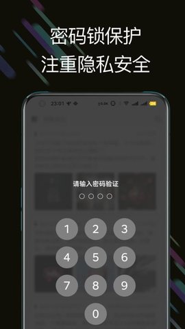 此刻日记app免费版