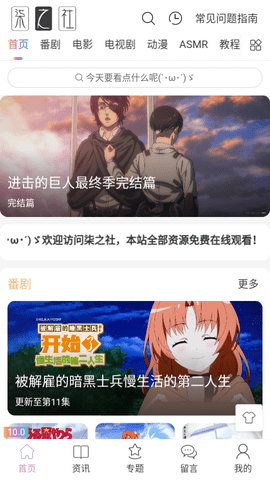 柒之社2023最新版