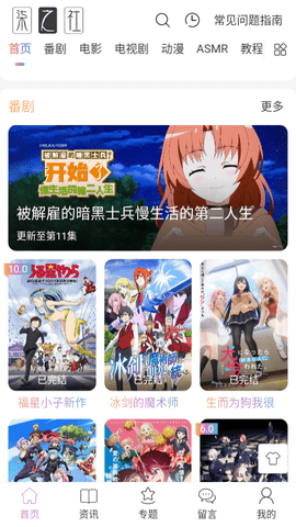 柒之社2023最新版