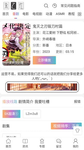 柒之社2023最新版