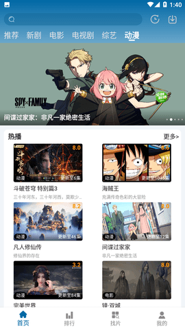小星星影院
