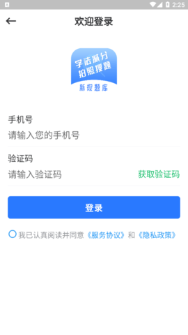 学法减分五秉2023最新版