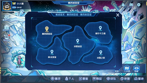 赛尔号H5安卓最新版