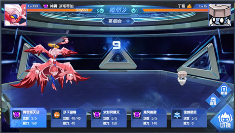 赛尔号H5安卓最新版