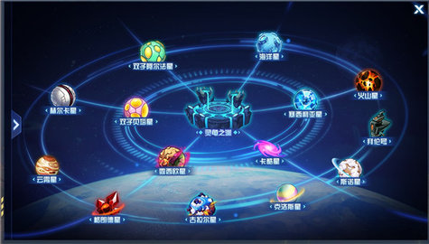 赛尔号H5安卓最新版