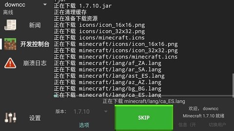 我的世界java版中文版