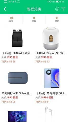 华为JDC官方版安卓版