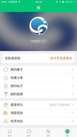 华为JDC官方版安卓版