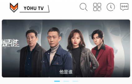 Yohu影院高清免费版