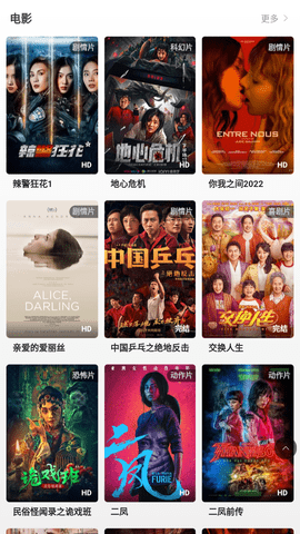 Yohu影院