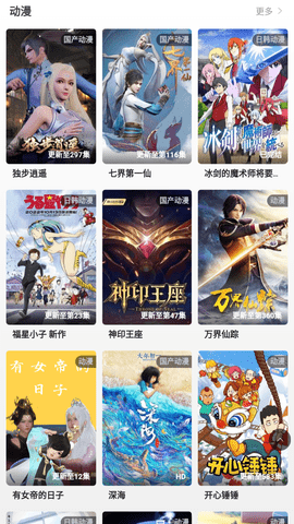 Yohu影院app纯净版