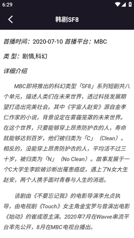 i韩站大全2023最新版