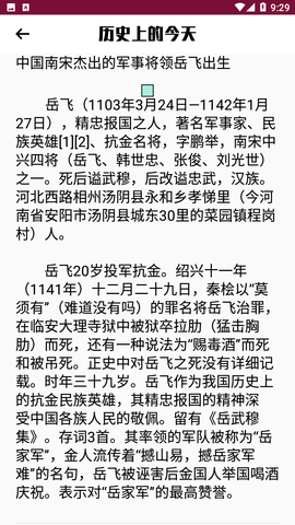 立知课堂