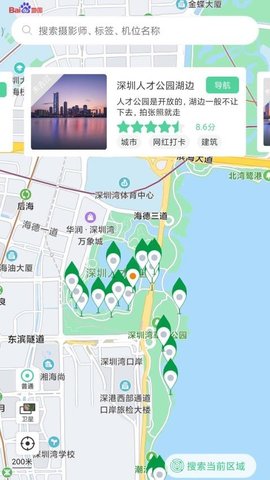G位app最新版