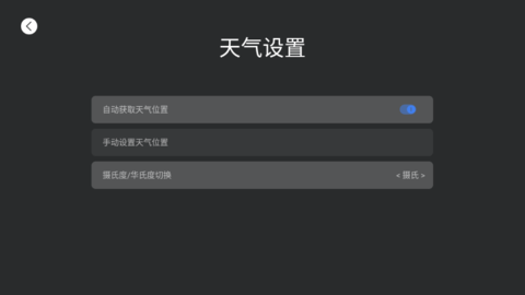 Emotn UI桌面纯净无广告版