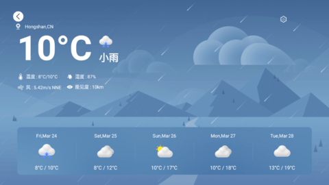 Emotn UI桌面纯净无广告版