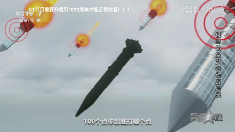 羽禾直播2022最新版本