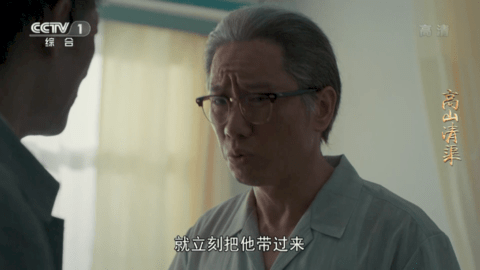 羽禾直播