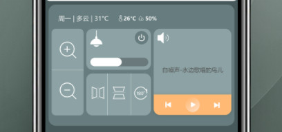 七格智联app最新版
