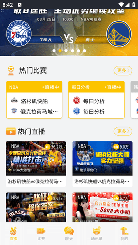奇异果体育官方最新版