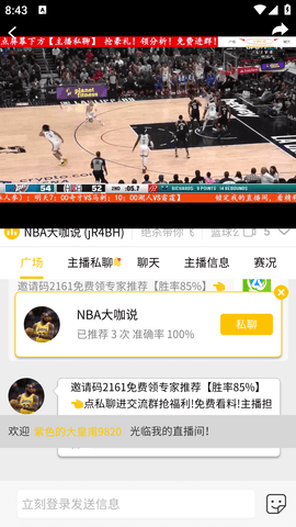 奇异果体育