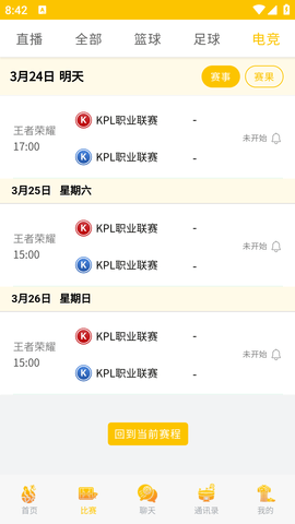 奇异果体育官方最新版