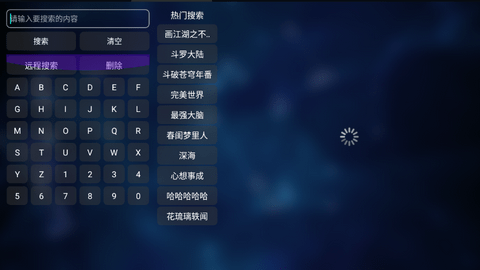 百恒影视vip免会员版