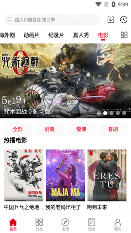 光年TV