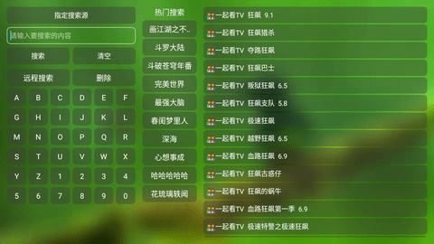 宝全影视