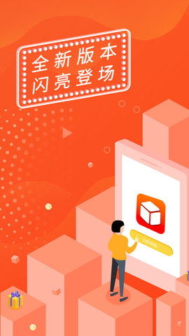 玖富万卡APP