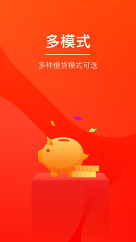 玖富万卡APP