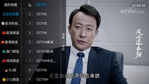 金刚tv