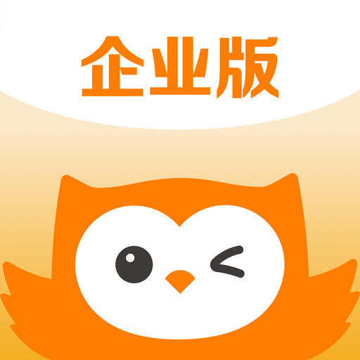 小翅企业版App手机版