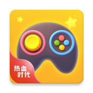 热血时代游戏盒子安卓版