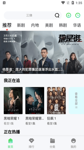 小红舒app免费版