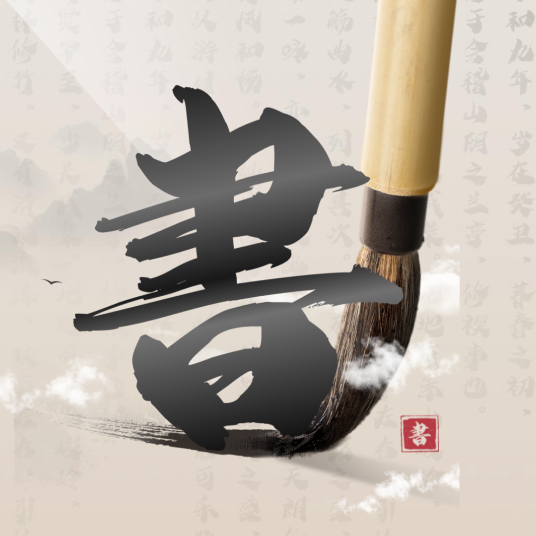 文字玩出花样App手机版