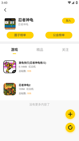 热血时代游趣盒官方正式版