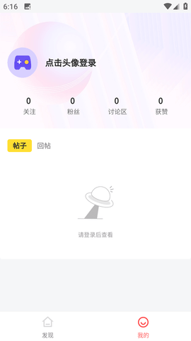 直接盒子