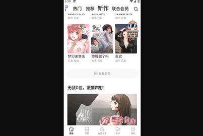 香香腐宅官方最新版