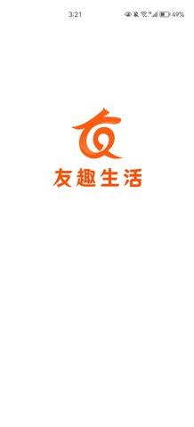 友趣生活App手机版
