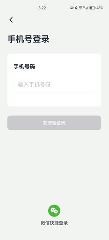 友趣生活App手机版