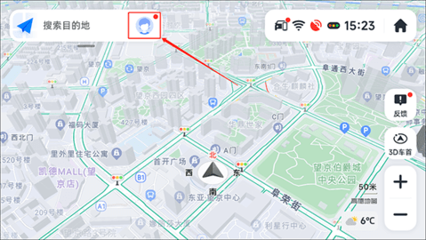 高德地图车机版2025最新免费版
