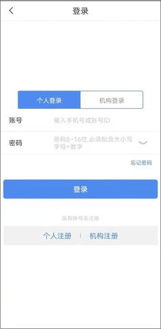 体教联盟会员免费版