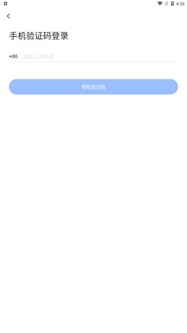 网易会议安卓版